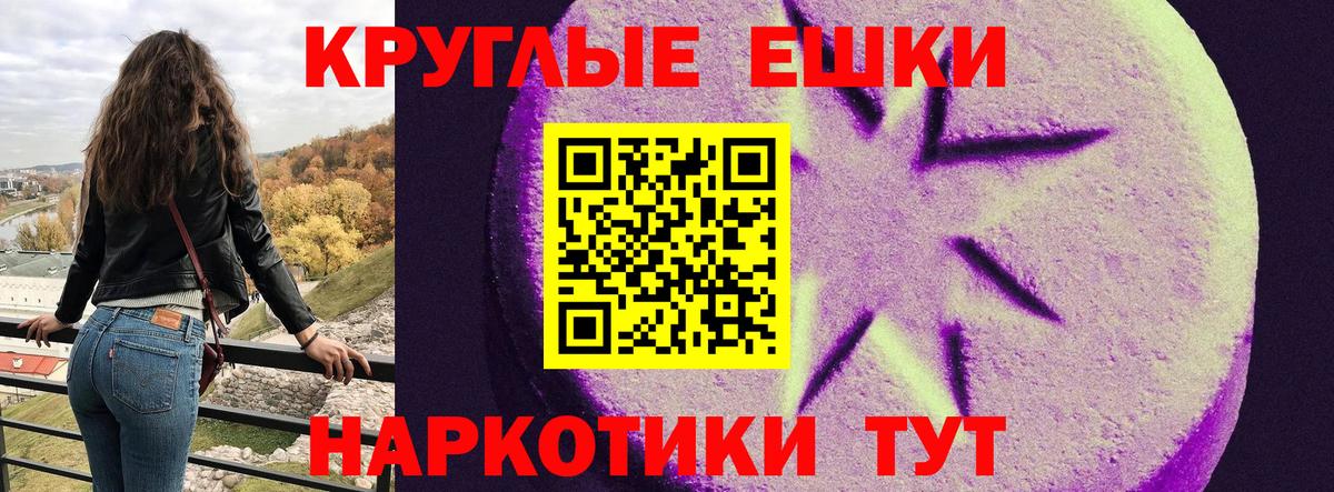 ЭКСТАЗИ круглые  Ecstasy  Аксай  Вход с VPN  где купить наркоту  Экстази Punisher 