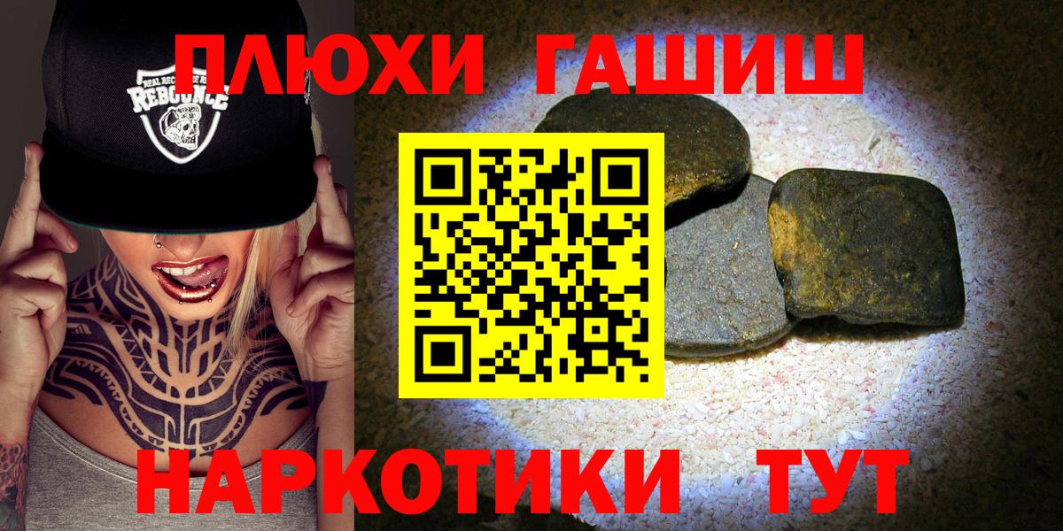 Аксай  Гашиш гарик  ГАШИШ  Гашиш индика сатива  Вход с VPN 