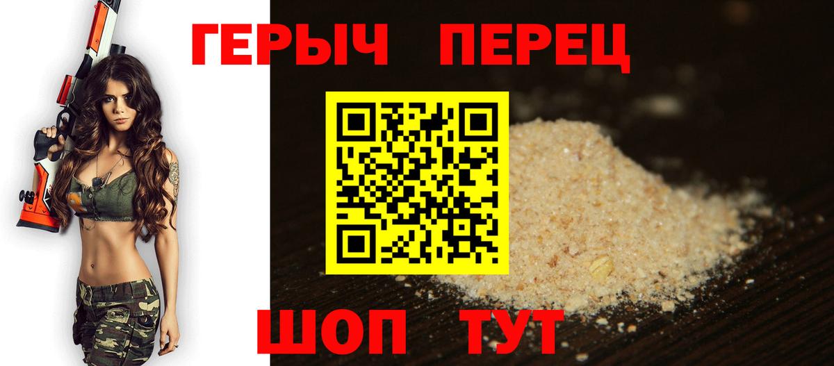 Аксай  Героин Афган  Героин  Вход с VPN 
