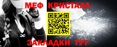 сатива Уссурийск
