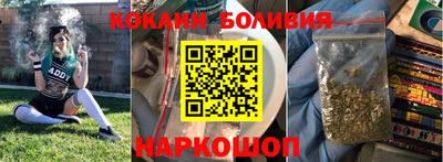 сатива Уссурийск