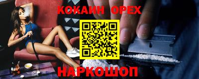 ПСИЛОЦИБИНОВЫЕ ГРИБЫ Усть-Джегута