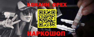 ПСИЛОЦИБИНОВЫЕ ГРИБЫ Усть-Джегута