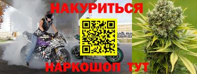 синтетический гашиш Усть-Илимск