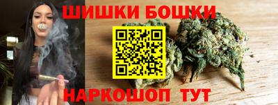 синтетический гашиш Усть-Илимск