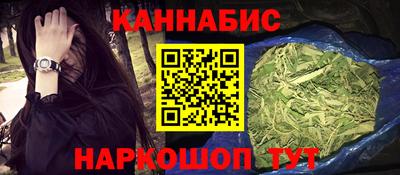 синтетический гашиш Усть-Илимск