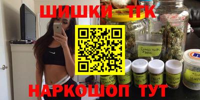 синтетический гашиш Усть-Илимск