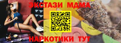 сатива Уссурийск