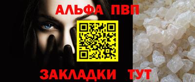 сатива Уссурийск