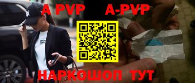 сатива Уссурийск