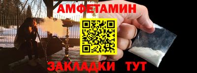 сатива Уссурийск