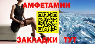 ПСИЛОЦИБИНОВЫЕ ГРИБЫ Усть-Джегута