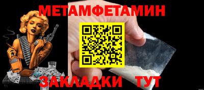 синтетический гашиш Усть-Илимск