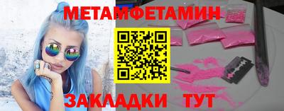 ПСИЛОЦИБИНОВЫЕ ГРИБЫ Усть-Джегута