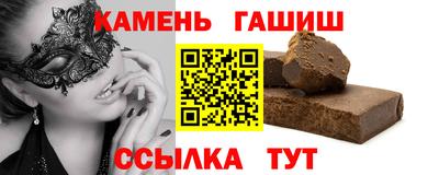 сатива Уссурийск