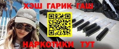 сатива Уссурийск