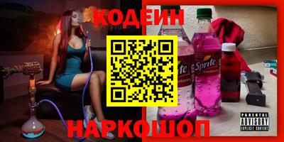 ПСИЛОЦИБИНОВЫЕ ГРИБЫ Усть-Джегута
