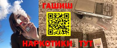 синтетический гашиш Усть-Илимск