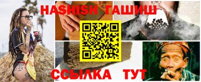 синтетический гашиш Усть-Илимск