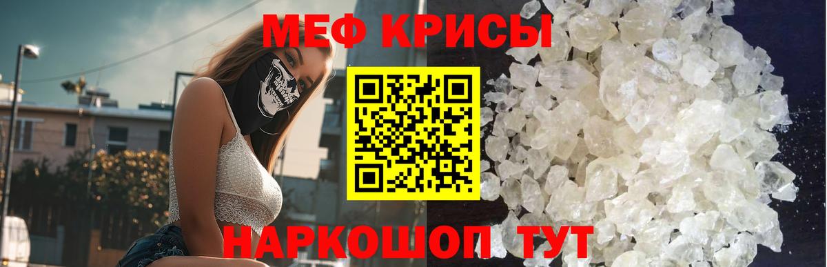 Мефедрон мяу мяу  Вход с VPN  Аксай  МЯУ-МЯУ  МЕФ mephedrone 