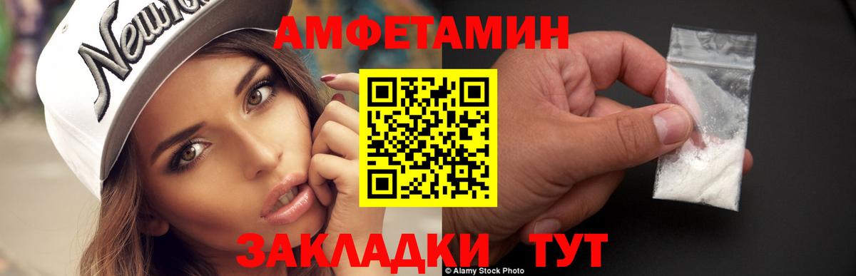 Метамфетамин мет  Первитин  Метамфетамин мет  Аксай  Вход с VPN 