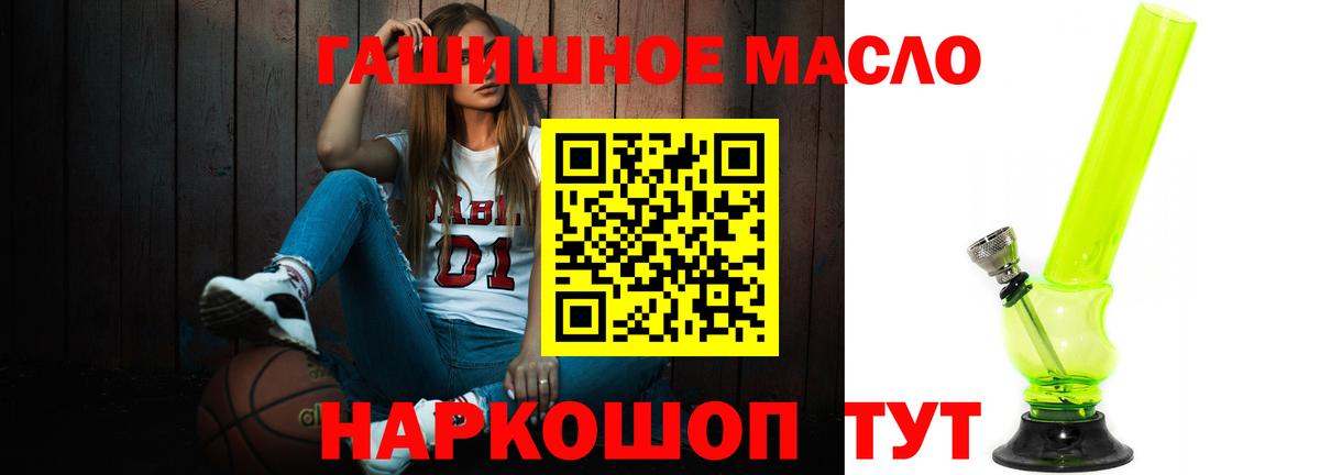 ТГК вейп Аксай