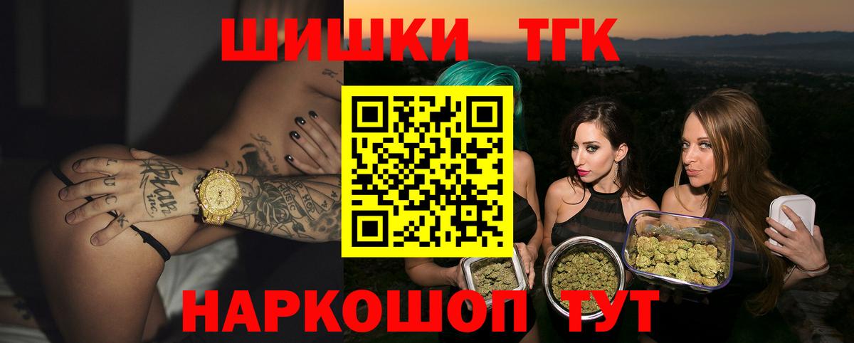 Аксай  МАРИХУАНА гибрид  Вход с VPN  Каннабис MAZAR  Бошки Шишки тримм  МАРИХУАНА LSD WEED 