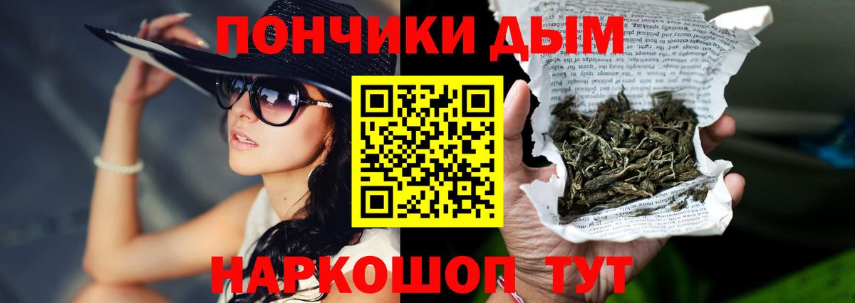 Каннабис индика Аксай